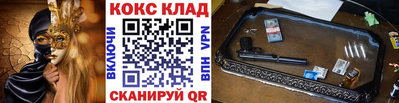 Купить КОКАИН  СОЛЬ  МАРИХУАНА  Мефедрон  Аргун