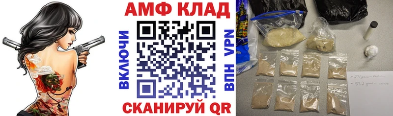 Купить где  Аргун  АМФ VHQ 