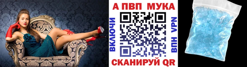 Alpha PVP VHQ  Купить где  Аргун 