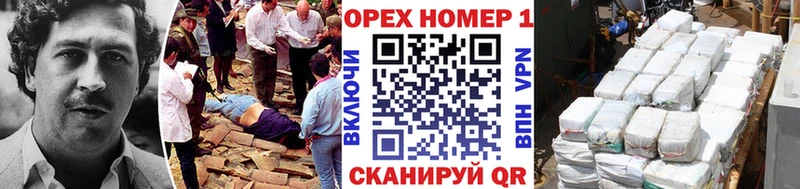 Купить  Аргун  COCAIN 97% 