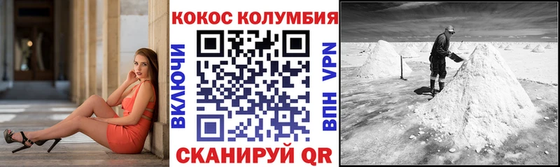 Кокаин Fish Scale Аргун