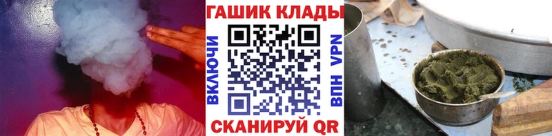 Купить где Аргун ГАШИШ индика сатива
