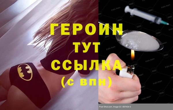 2c-b Зеленокумск