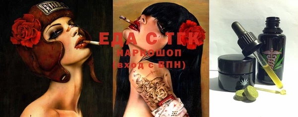 марки lsd Зерноград