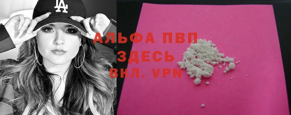 2c-b Зеленокумск