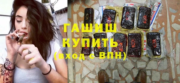 метамфетамин Заводоуковск