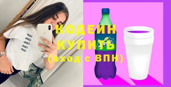метамфетамин Заводоуковск