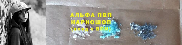 кокаин премиум Зеленодольск