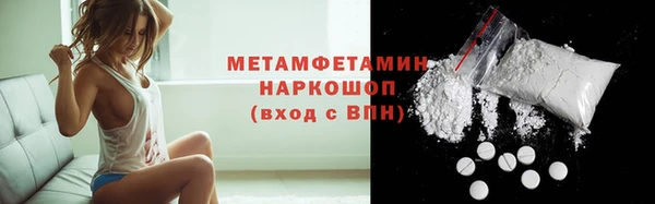 винт Заволжск