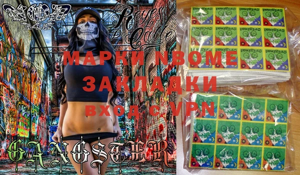 2c-b Зеленокумск
