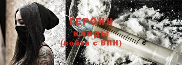 метамфетамин Заводоуковск