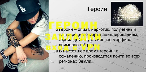 2c-b Зеленокумск