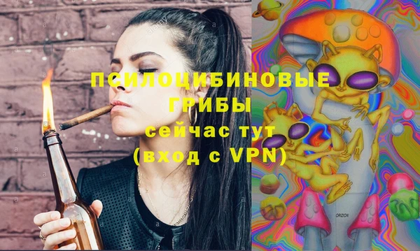 метамфетамин Заводоуковск