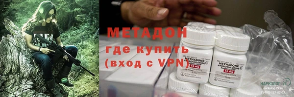 винт Заволжск