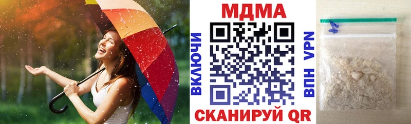 MDMA молли  Купить где  Аргун 