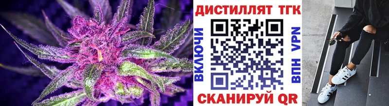 ТГК вейп с тгк  Купить закладки  Аргун 