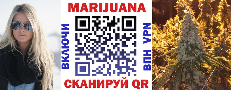 Купить Аргун МАРИХУАНА ГИДРОПОН